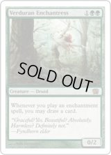 新緑の女魔術師/Verduran Enchantress (8ED)《Foil》