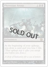 ファイレクシアの闘技場/Phyrexian Arena (8ED)《Foil》