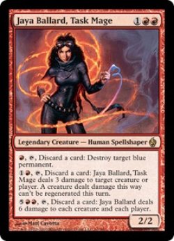 画像1: 特務魔道士ヤヤ・バラード/Jaya Ballard, Task Mage (PD2)