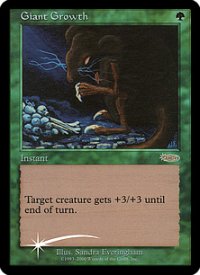 巨大化/Giant Growth (FNM)