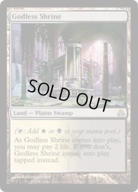 神無き祭殿/Godless Shrine (GPT)