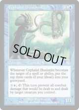 セファリッドの幻術師/Cephalid Illusionist (TOR)