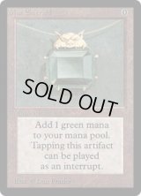 Mox Emerald (LEB)