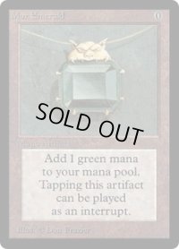 Mox Emerald (LEB)