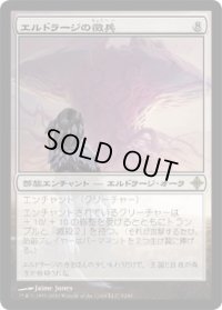 エルドラージの徴兵/Eldrazi Conscription (ROE)