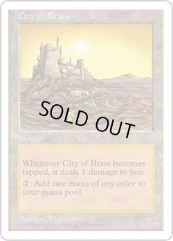 画像1: 真鍮の都/City of Brass (5ED)