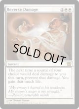 ダメージ反転/Reverse Damage (9ED)《Foil》