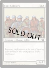 歩兵部隊/Foot Soldiers (9ED)《Foil》