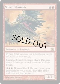 陶片のフェニックス/Shard Phoenix (9ED)《Foil》