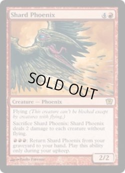 画像1: 陶片のフェニックス/Shard Phoenix (9ED)《Foil》