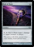 破滅のロッド/Rod of Ruin (9ED)《Foil》