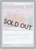 防御の光網/Defense Grid (9ED)《Foil》