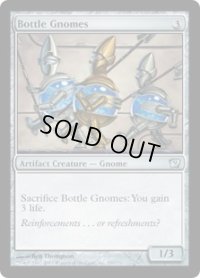 ボトルのノーム/Bottle Gnomes (9ED)《Foil》