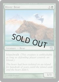 河熊/River Bear (9ED)《Foil》