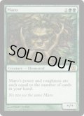 マロー/Maro (9ED)《Foil》