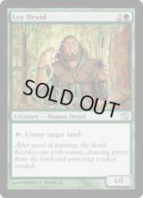 草原のドルイド僧/Ley Druid (9ED)《Foil》