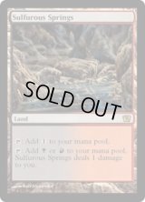 硫黄泉/Sulfurous Springs (9ED)《Foil》