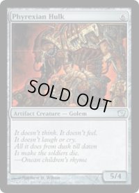 ファイレクシアの大男/Phyrexian Hulk (9ED)《Foil》