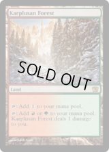 カープルーザンの森/Karplusan Forest (9ED)《Foil》