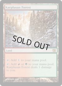 カープルーザンの森/Karplusan Forest (9ED)《Foil》