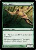 樹上生活の猿/Tree Monkey (9ED)《Foil》