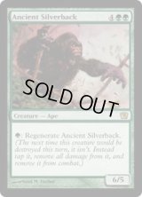 年経たシルバーバック/Ancient Silverback (9ED)《Foil》