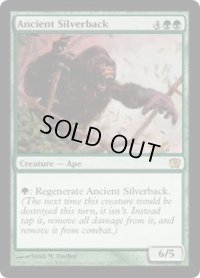年経たシルバーバック/Ancient Silverback (9ED)《Foil》