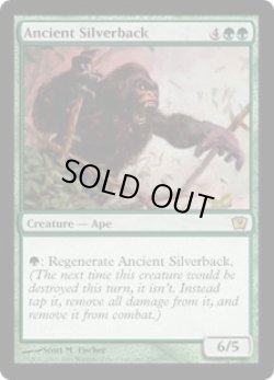 画像1: 年経たシルバーバック/Ancient Silverback (9ED)《Foil》