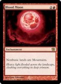 血染めの月/Blood Moon (9ED)《Foil》