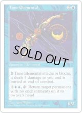 時の精霊/Time Elemental (5ED)
