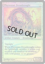 ファイレクシアン・ドレッドノート/Phyrexian Dreadnought (Judge)