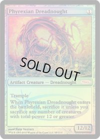 ファイレクシアン・ドレッドノート/Phyrexian Dreadnought (Judge)