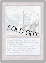 Kjeldoran Outpost (ALL)