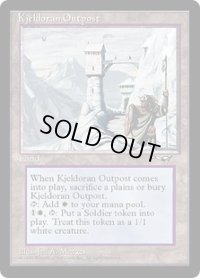 Kjeldoran Outpost (ALL)