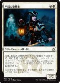 不屈の聖戦士/Dauntless Cathar (A25)《Foil》