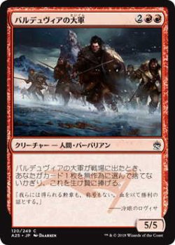 画像1: バルデュヴィアの大軍/Balduvian Horde (A25)《Foil》