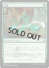 怨恨/Rancor (A25)