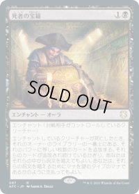 死者の宝箱/Dead Man’s Chest (AFC)