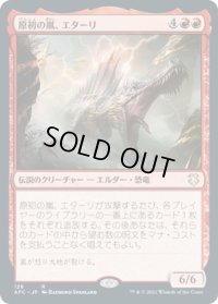 原初の嵐、エターリ/Etali, Primal Storm (AFC)