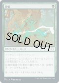 怨恨/Rancor (AFC)