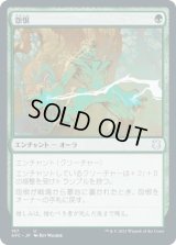 怨恨/Rancor (AFC)