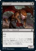 マンティコア/Manticore (AFR)《Foil》