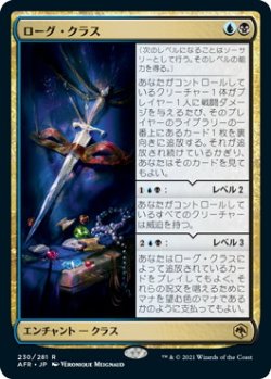 画像1: ローグ・クラス/Rogue Class (AFR)《Foil》