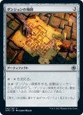 ダンジョンの地図/Dungeon Map (AFR)《Foil》