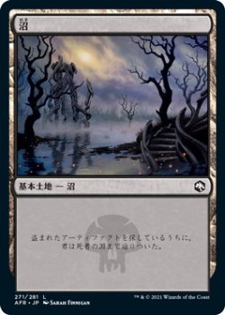 画像1: 沼/Swamp 【Ver.2】 (AFR)《Foil》