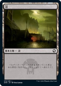 画像1: 沼/Swamp 【Ver.3】 (AFR)《Foil》