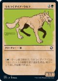 うろつくダイア・ウルフ/Dire Wolf Prowler (AFR)【ショーケース版】《Foil》