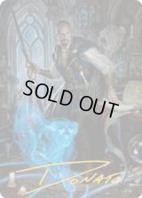 【イラストコレクション：箔押し】モルデンカイネン/Mordenkainen (AFR)【75/81】