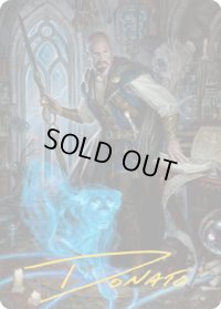 【イラストコレクション：箔押し】モルデンカイネン/Mordenkainen (AFR)【75/81】