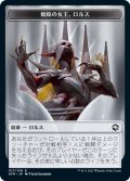 紋章【蜘蛛の嬢王、ロルス】/Lolth, Spider Queen Emblem (AFR)《Foil》